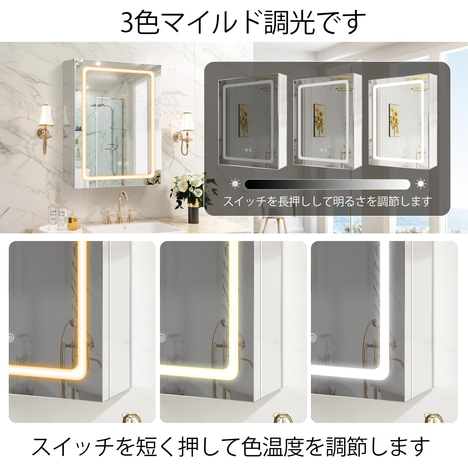 Janboe LEDバスルームミラーキャビネット Amazon.co.jp: Janboe LEDバスルームミラーキャビネット,3つの色